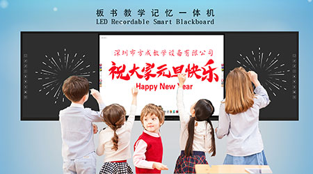 小蝌蚪视频网站在线教學擁抱新年喜迎元旦